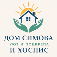 Хоспис и Дом за стари хора Хасково | от 600 €/ месец